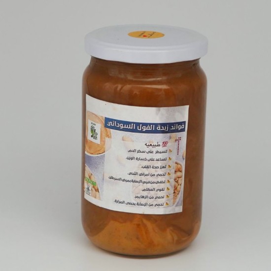 Beurre de cacahuète naturel