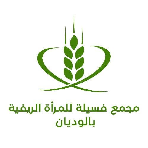Fesila - Projet à impact en Tunisie