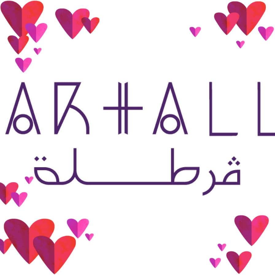 Gartala - Projet à impact en Tunisie