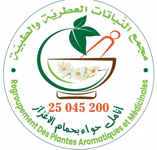 Regroupement des plantes aromatiques et médicinales - Projet à impact en Tunisie