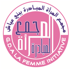 Epicea Tunisie